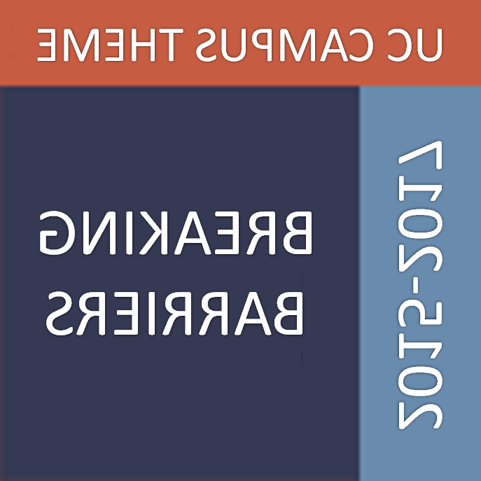 校园主题2015-2017打破壁垒